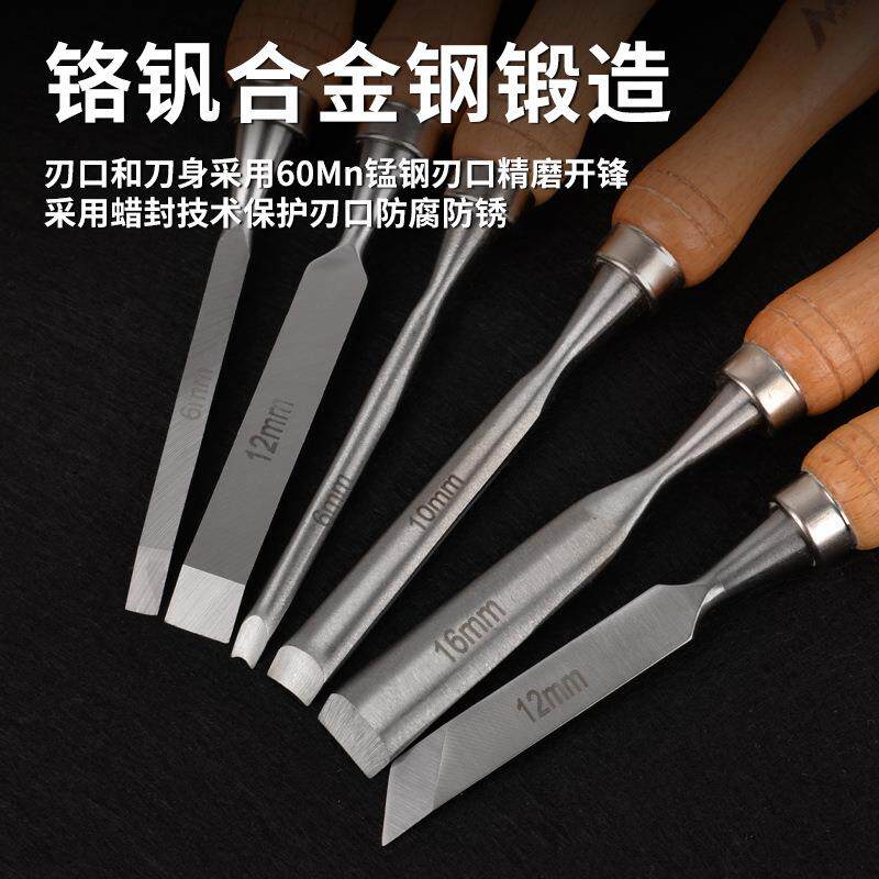 木工凿带子套装雕花七套锤成人儿童木工凿组套mytec美木槌手工雕
