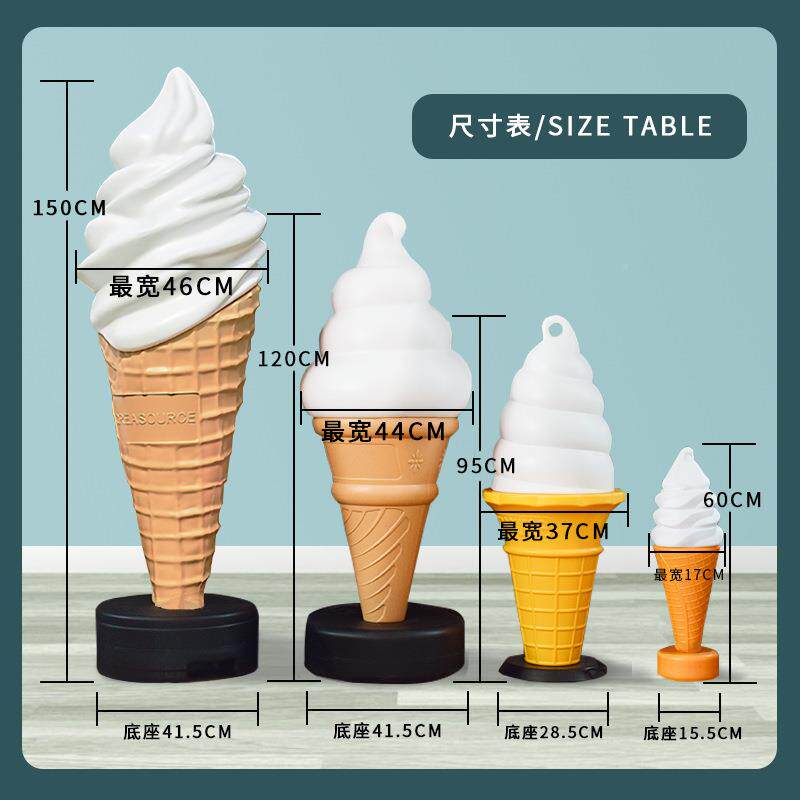 冰淇淋模型示甜筒灯箱大型口OIN告假广冰激门凌大号商用展摆易恒