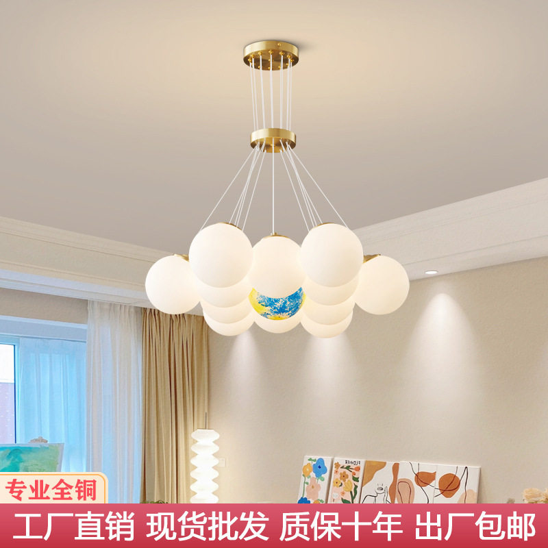 全铜星球灯泡泡球吊灯玻璃轻奢卧室灯具魔豆云朵月球客厅主灯