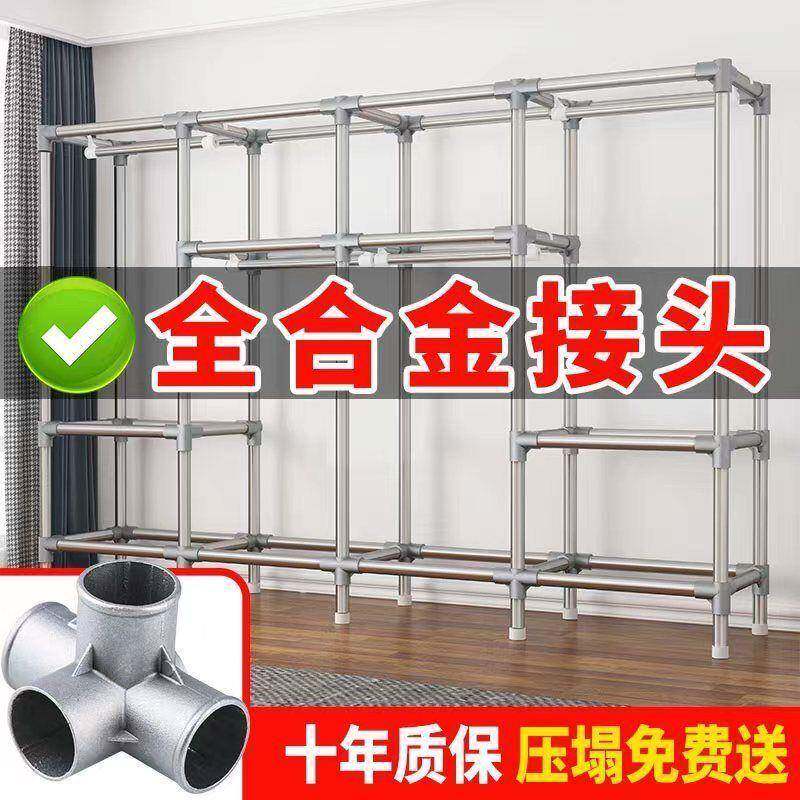 简易衣柜布衣UWS柜钢管加粗加固非收实木衣架柜家用卧室衣布柜纳