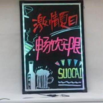 荧光屏广告牌LED电子手写夜光荧光板挂式闪光发光小黑板挂墙亮灯