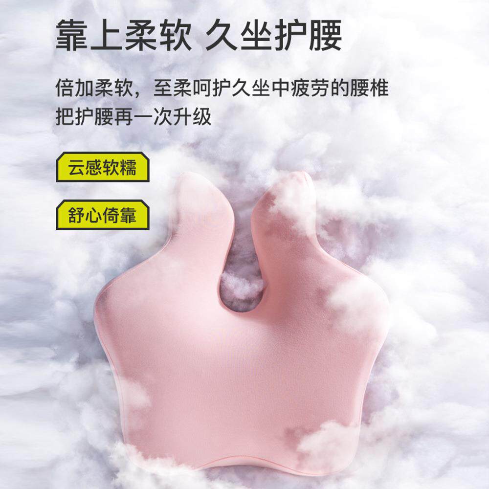 竹炭款Spa-Pro记忆棉腰靠慢回弹座椅靠垫孕妇腰靠座椅垫腰