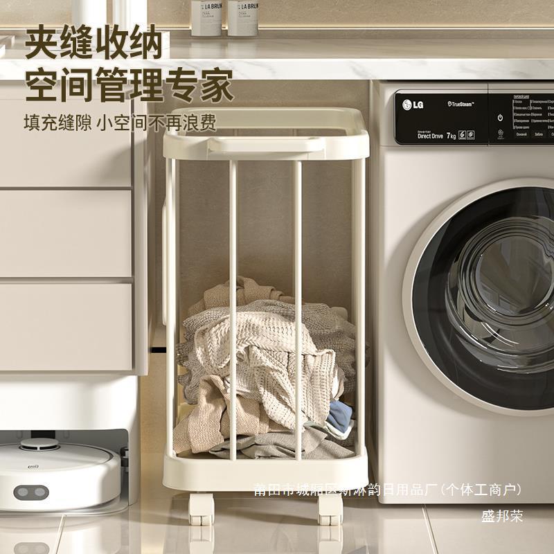 脏衣篓家用容量衣服收65558156纳篮筐带滑轮脏衣生间浴室多卫大功