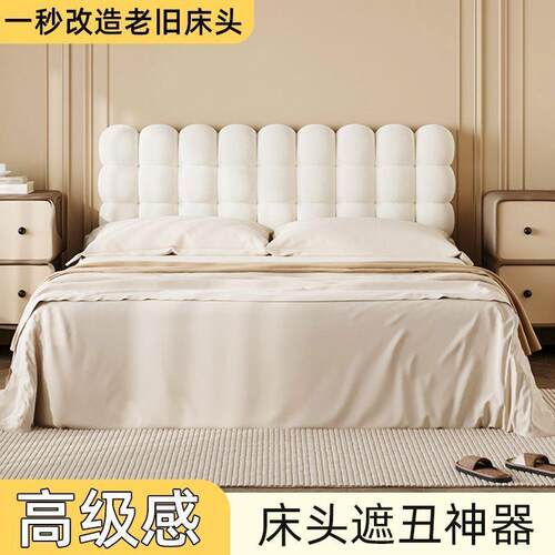 床头软靠垫家床垫头靠靠枕靠居背卧室软PDD10175包奶油加厚米护腰