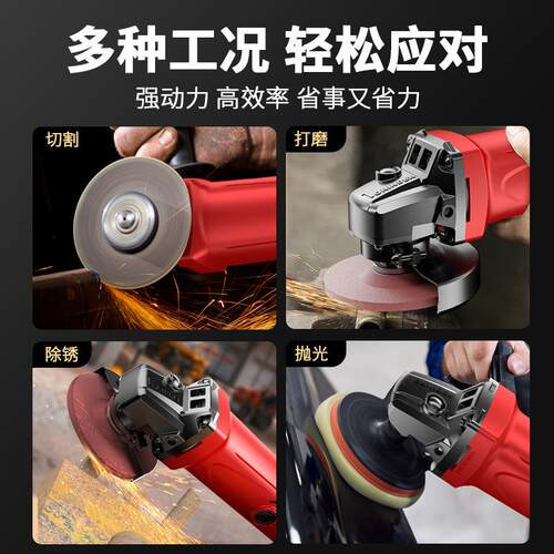 博角磨易机光多能打磨机磨光功机手902磨机抛机切割机家用小型手