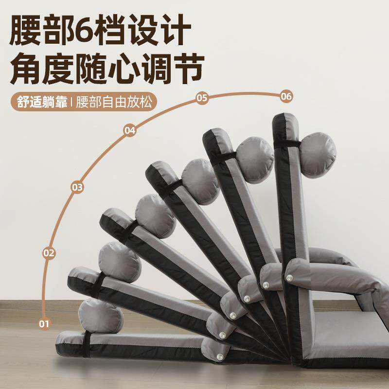 懒榻人沙发榻飘折叠米阳台小户型窗凳单人宿舍ZPO床上电脑靠背座