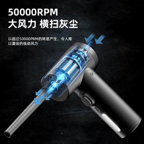 车用吸尘器
