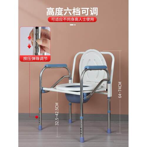厕年人坐便HB003椅家用卫生间洗澡所凳子孕妇折老叠蹲不锈钢座厕