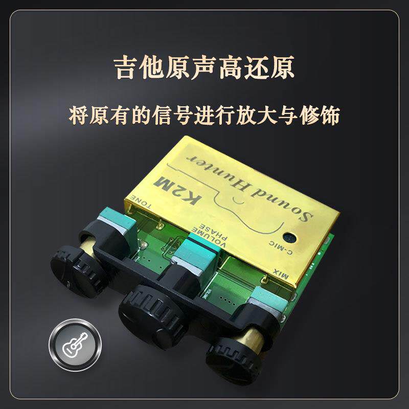 木吉他拾音乐器LLQ扩音器器典eq民谣古麦克风带打板拾升级版音器