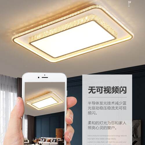 l亮ed水晶吸顶气灯客厅灯轻奢大灯饰480超房卧室灯具全屋间套装主