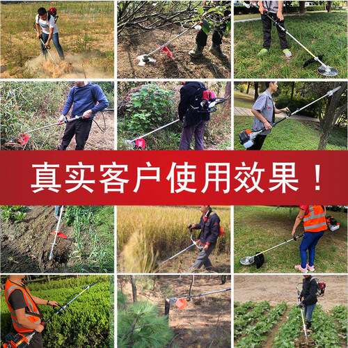 多能背负型式割机四冲程家用小打草割灌机果园开荒松mc-gcj-1草功