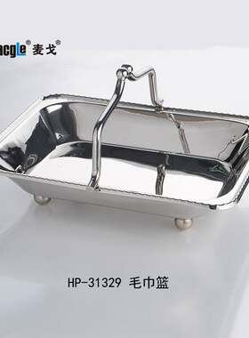 麦戈 不锈钢毛巾篮 手提蓝 锤印水果篮 收纳用品 酒店用品锤印蓝