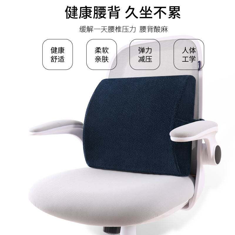 泰国乳胶靠垫腰靠 汽车背靠椅子腰垫人体工学设计腰靠枕腰部垫
