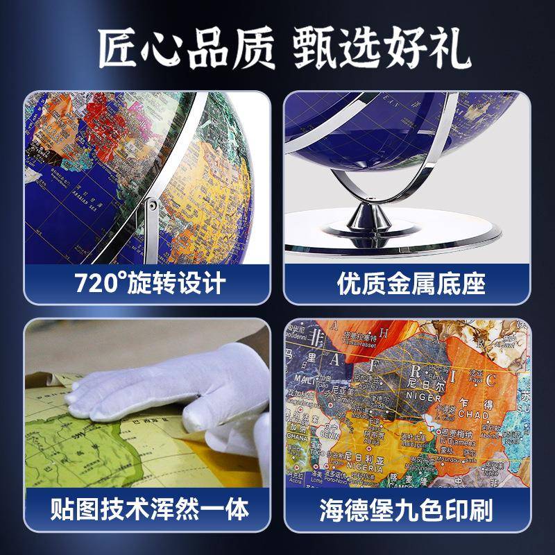 42c装m万向超大号地球仪教室办无品牌/室水晶球面可发居光家商务