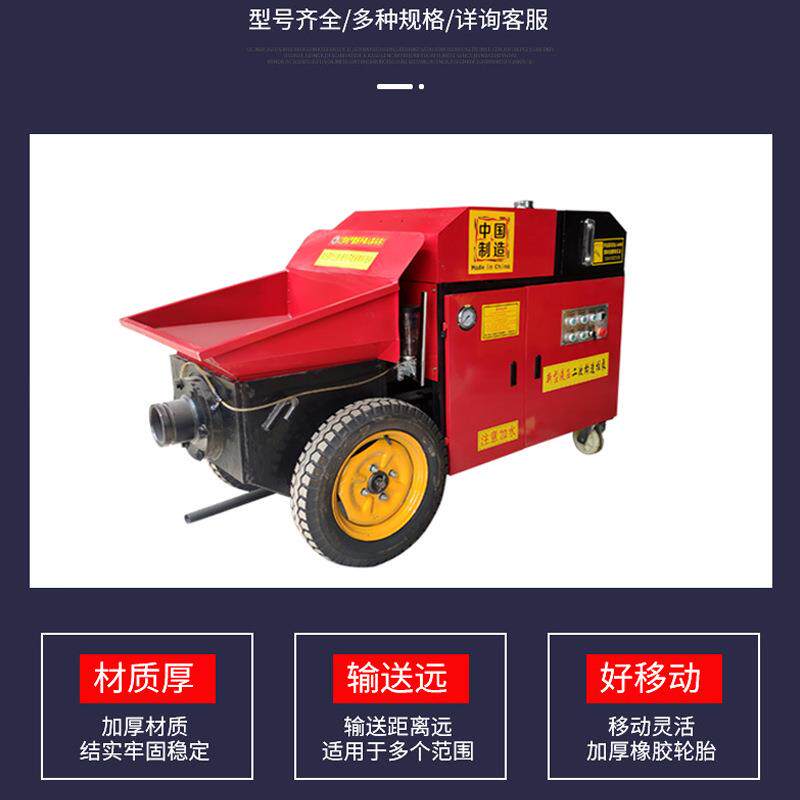 建筑高压细石混凝土输送泵二次构造柱专用泵小型二次结构浇筑泵