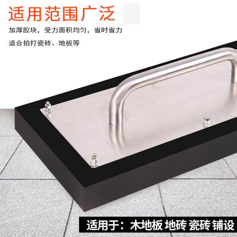 瓷砖铺拍打瓷板地板砖贴砖专用工具地砖敲400*200*打重块加泥工橡