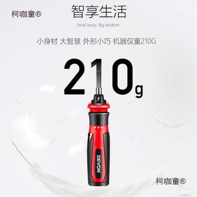 大有5612电动螺丝批太小型充子家用起手电自一体多功能705电工可