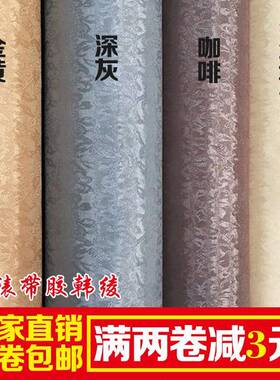 厂家 装裱专用绫子 裱画用低温韩绫带胶韩绫 带胶绫布凌布包邮