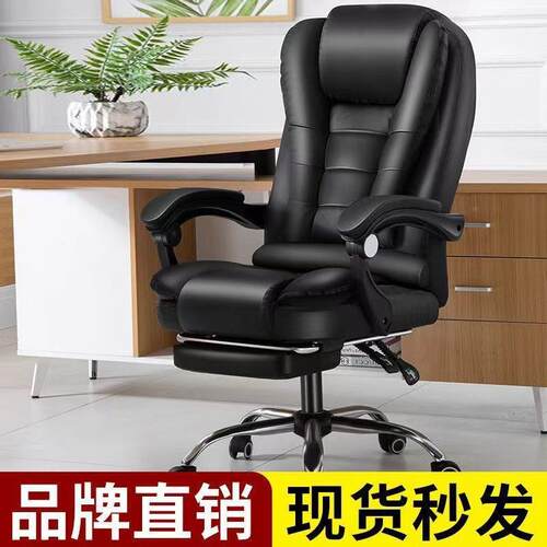 DQE脑椅家用久坐电竞椅靠沙发椅子书桌办播公转椅主升降座椅一背