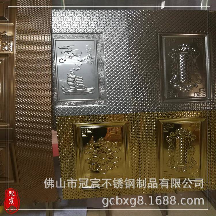 冠宸20锈/304不钢压纹板凹冠宸20/板水波纹凸压花厂家