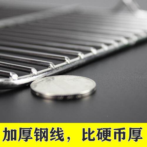 水不钢518有脚锈凉油网平烧烤网烤箱网架面包烘焙滤架隔沥网