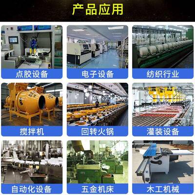 调速器US52交流电机220V控制器6W15W2W54马0W9-0W120WBJX250W达开
