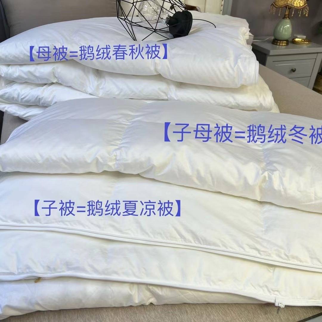 匹马棉二合一子母被95白鹅绒冬被四季被芯冬季加厚保暖
