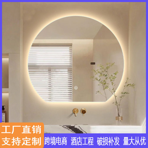 智能浴室镜壁挂贴墙卫生间LED触摸屏化妆镜带灯梳妆台创意圆镜子