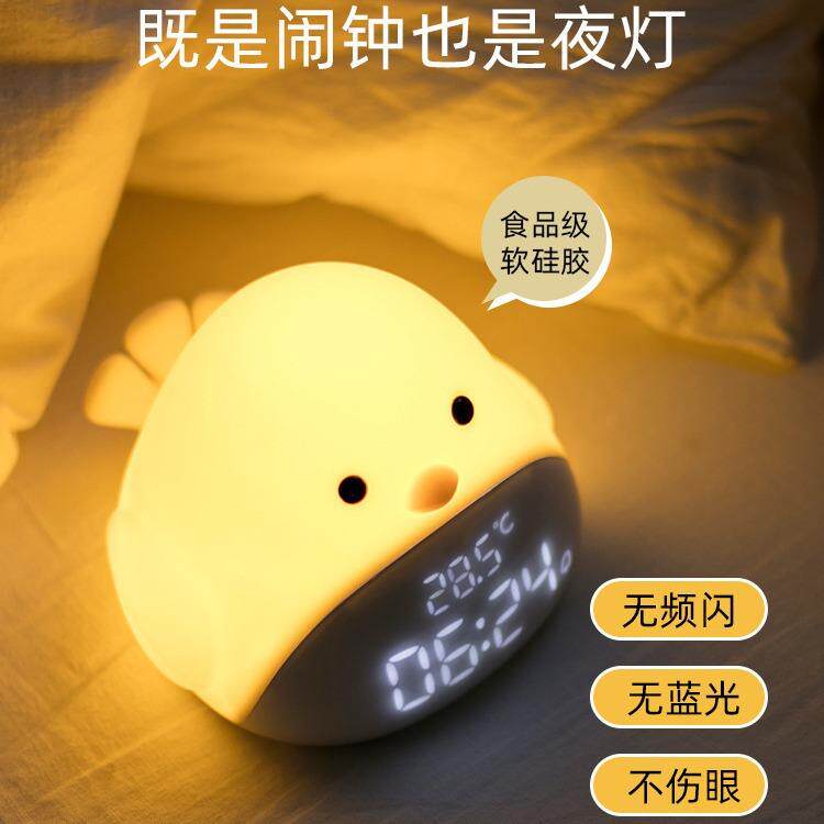 时光鸟闹功能电灯子闹钟创意学生静音床头卧室床头小夜童夜光时光