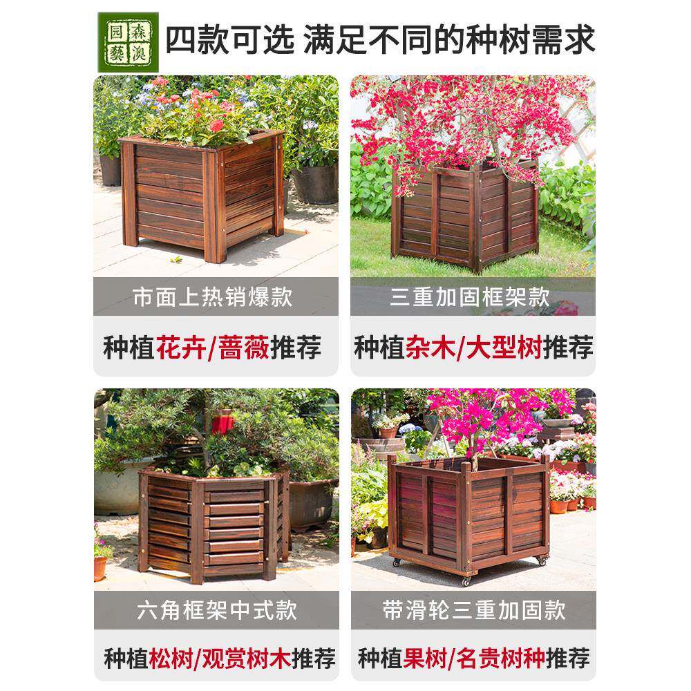 防木花箱户外庭正方形种植箱腐盆超院大花室外花槽特大号gy622664