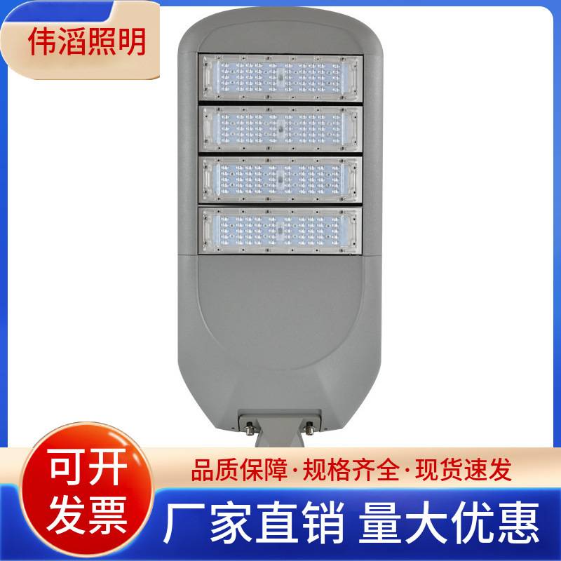 LED路灯工程款天鹰道路照明高杆亮化桥梁公路庭院户外防水路灯