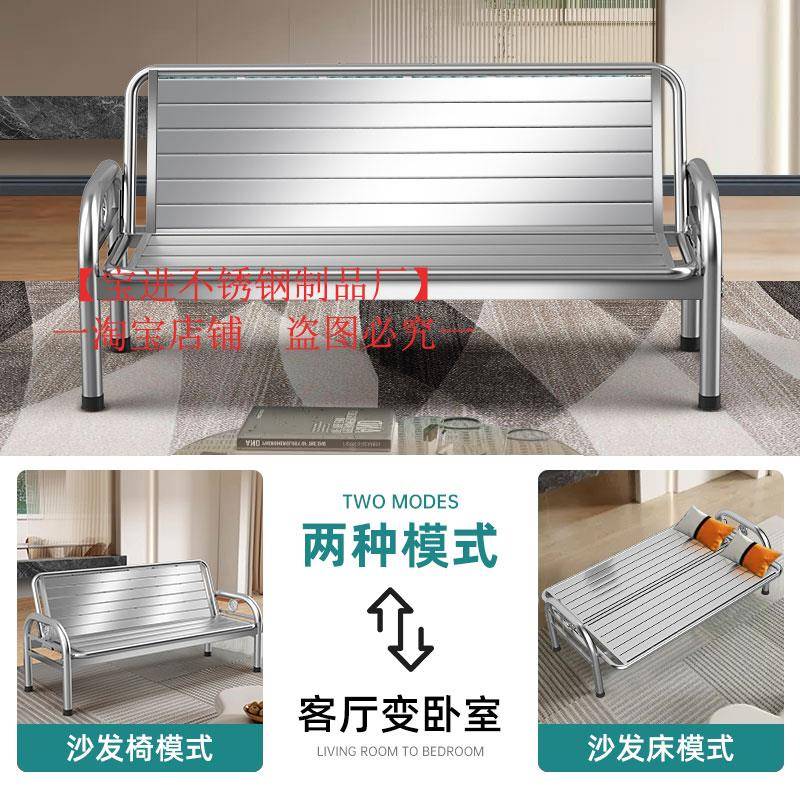 沙7W不锈钢发304家客厅办公室不绣钢长折叠简约铁艺用椅长条BKR椅