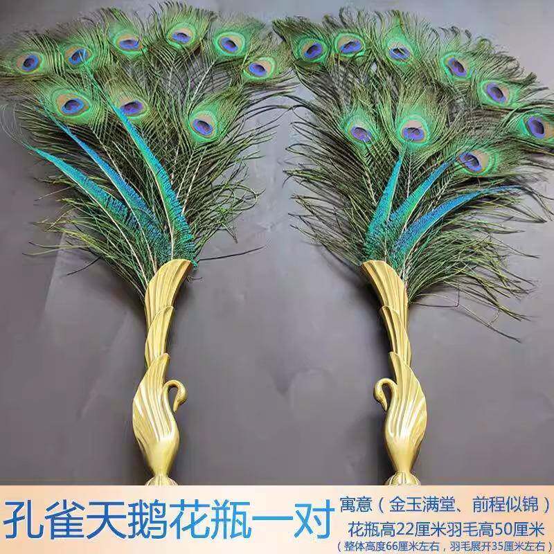家居孔饰品摆件73946078孔羽雀花瓶孔雀毛真羽毛雀翎尾婚庆装饰毛