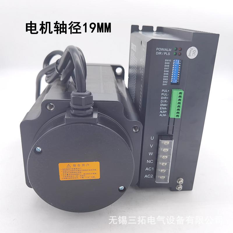 三拓130步进电机驱动器套装282/35/5M0N大力130HT28/矩3驱DM270动