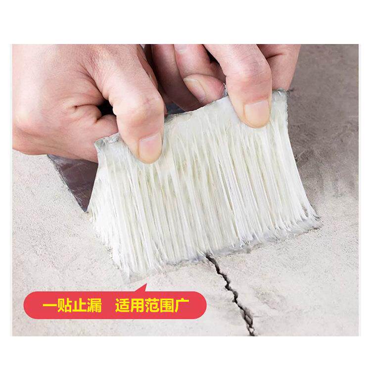 自粘漏密封彩管高钢瓦道丁基防水胶带屋顶补漏材料耐温防水止贴