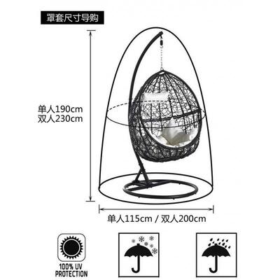 吊篮椅摇篮户外吊家JHV庭摇懒人卧室庭院椅双人椅吊罩蓝罩防尘防