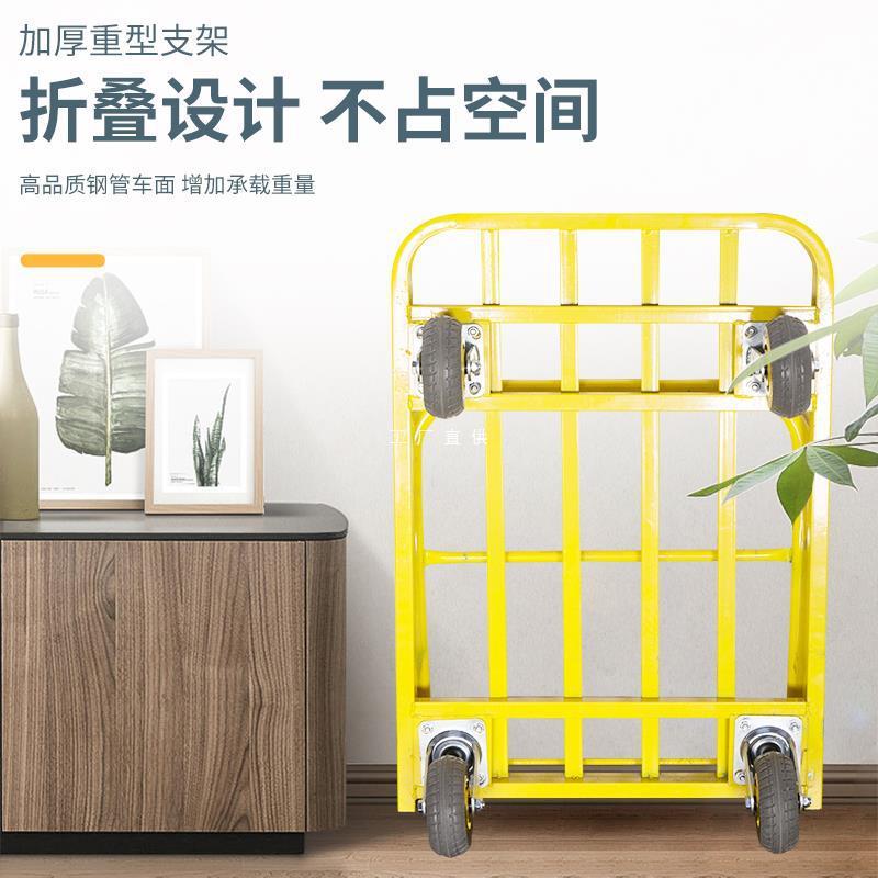 色折叠平板车货家车小拉货推手推车拖577车四轮搬运黄载重用便携