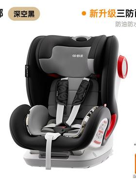 Savi卢娜le岁卢娜isofix儿童9安全座椅个月-2汽车用大1童宝宝