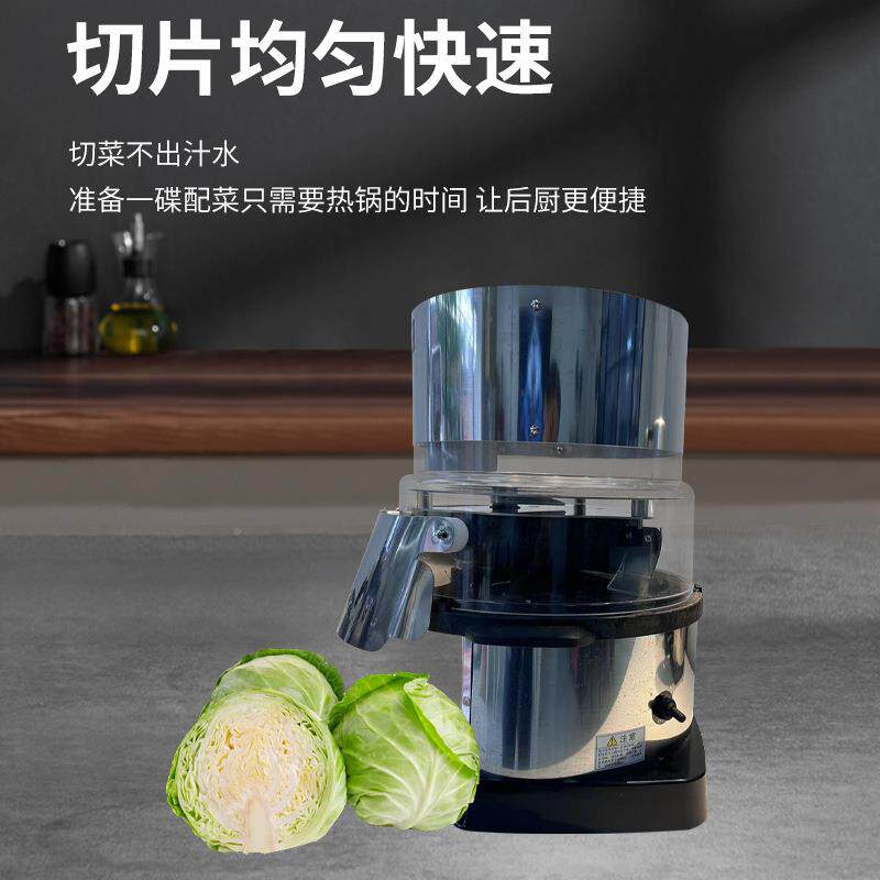D-15切0快菜速丝机商用卷心菜切X家用厨房切神器卷心菜洋葱切丝机