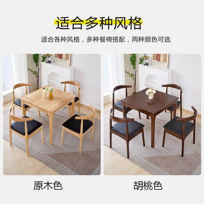 简约实木家用方小桌户方形餐桌木椅组合客型厅餐厅原吃DWS饭四方