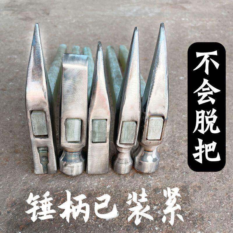 正宗杨家地老师傅铝模专用工具独角铝模锤子特制胶把尖尾锤新款