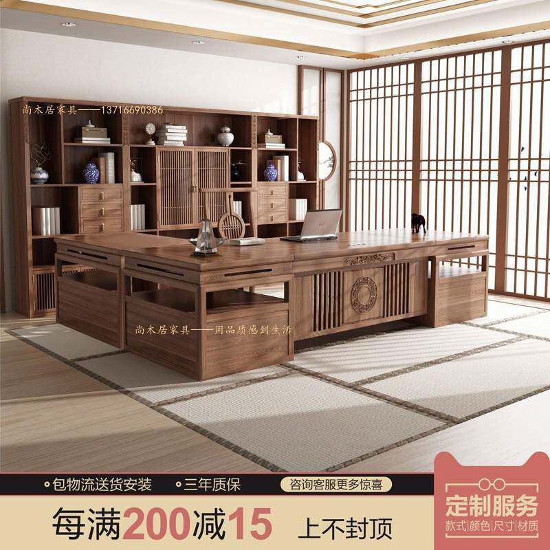 办中档式办公桌椅组合实木高大气胡-004桃木色新大班台公室家具