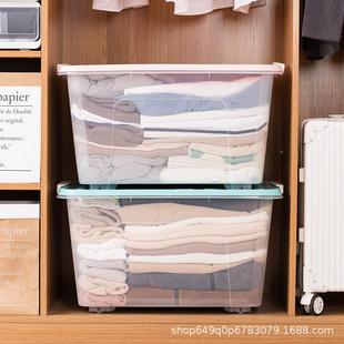 2书本收纳物储理 收纳箱家用轮塑料带特大整号衣服被子玩具B28002
