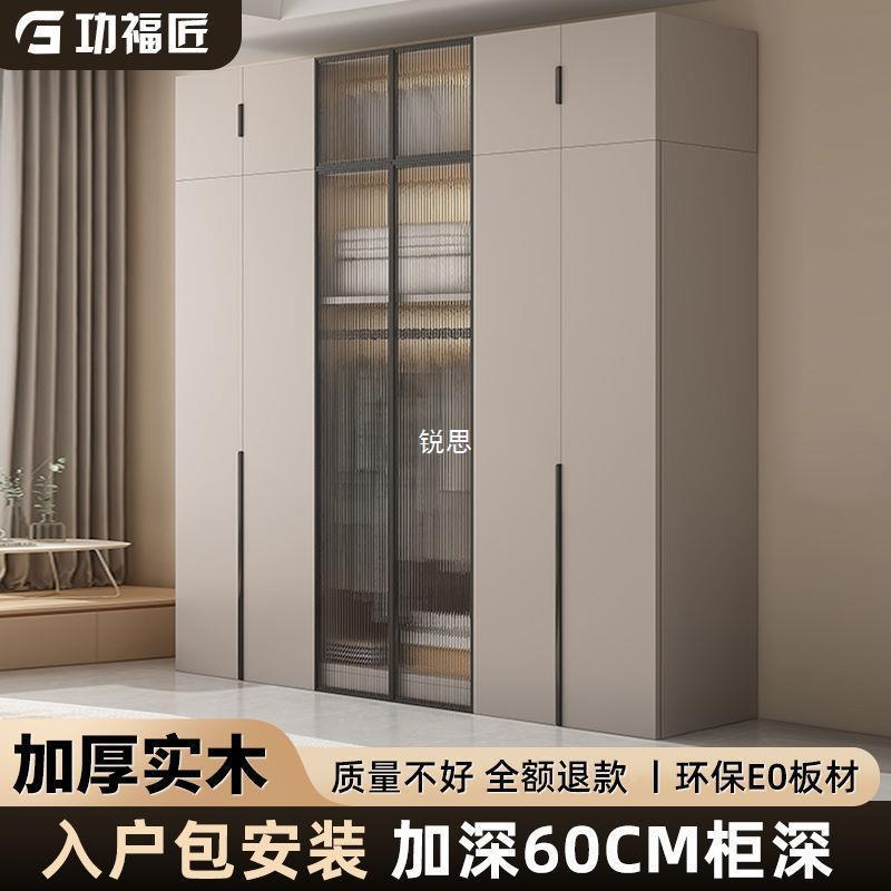 #家用实木生态多层收板纳奢大衣柜公寓酒店现室代轻风卧ZBP小衣