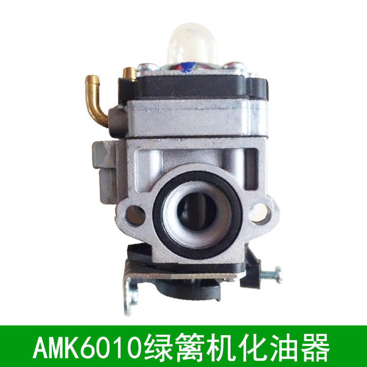 奥玛克6010化油器 汽油发动机配件 供油配件 中坚绿篱机化油器