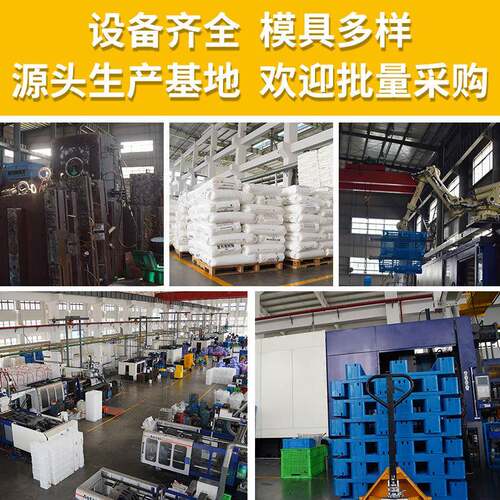 吹塑九脚塑料托盘四面进叉垫板卡仓库托盘仓MQN塑料栈塑板胶库板