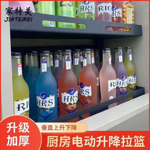 厨房吊柜垂直升降双层电动智能垂直下拉式自动触摸调味拉篮橱柜