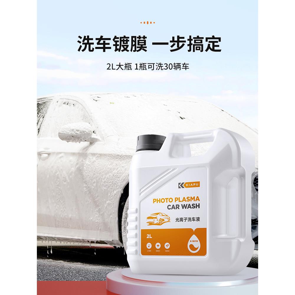 洗车工套家用套餐刷车汽车用清品拖把具洁WK-23316擦车专套用装组