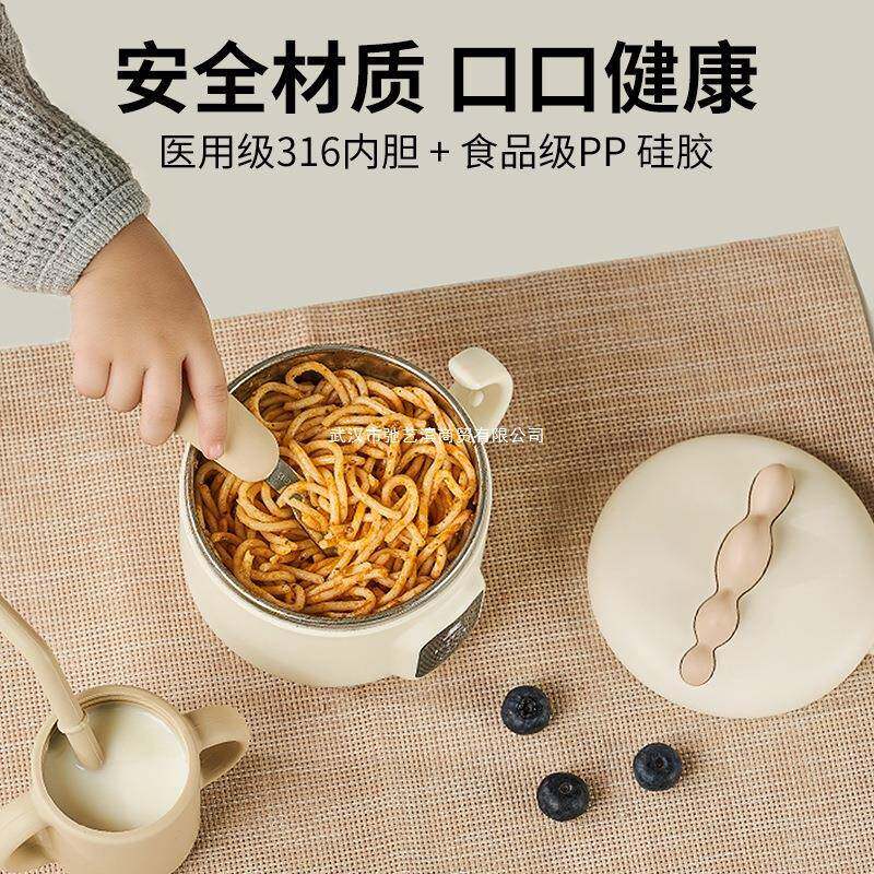 小白熊儿童宝恒温温碗婴儿辅食碗智能电免注水保碗QJK婴宝充幼儿