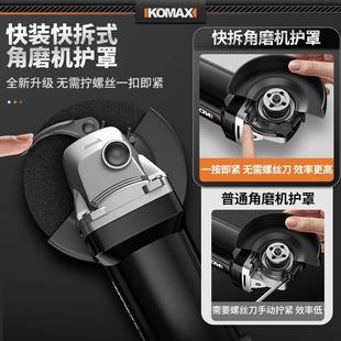 电动大功手砂IVV轮光机打率磨机抛光切割 多角磨机功能家用手持式